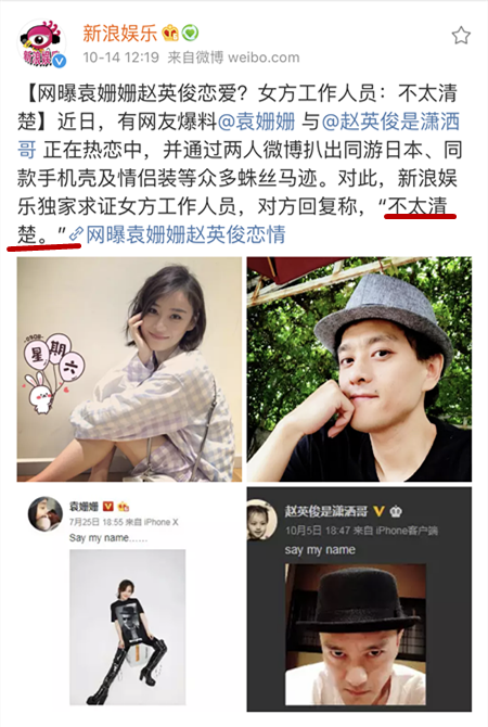 43岁赵英俊因病去世他原来早就在和这个世界告别了