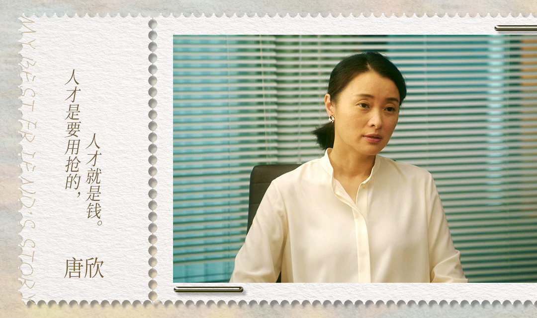 流金岁月比剧情还精彩的是这四个中年女人的穿搭look