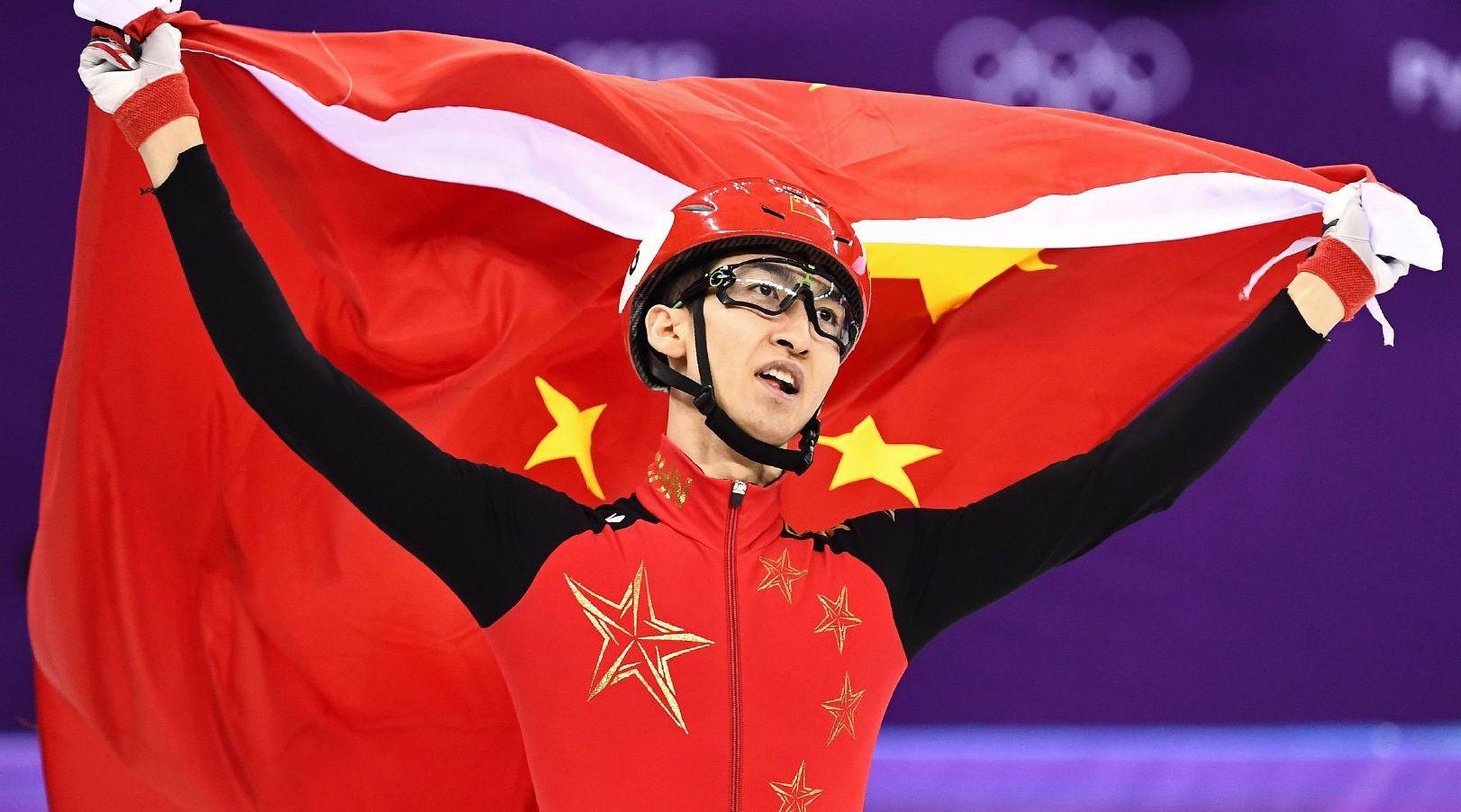 2018年平昌冬奥会短道速滑男子500米决赛