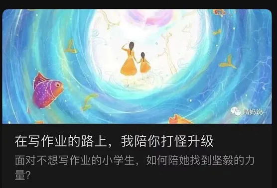 韩寒郭敬明之外，“新概念”的女孩们去哪了