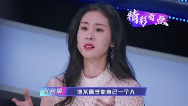 张碧晨未婚生女争议大节目录好被顶替华晨宇却工作忙不停