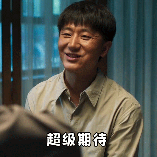 一组超实用的山海情表情包向你袭来