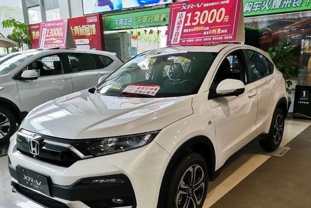 铁粉看车三天,最终提了本田xrv1.5l舒适版的坎坷经历