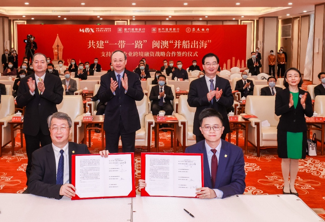 福建会场签约现场