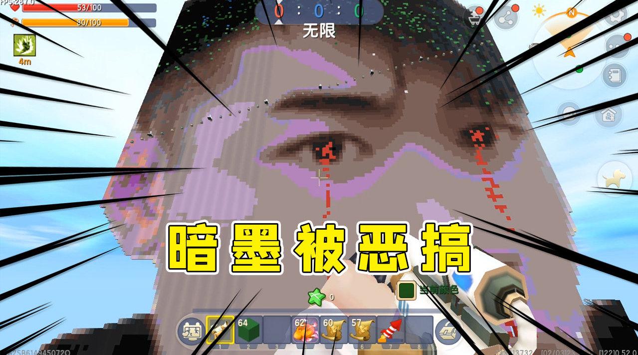 迷你世界:送给半仙暗墨多米的跑酷