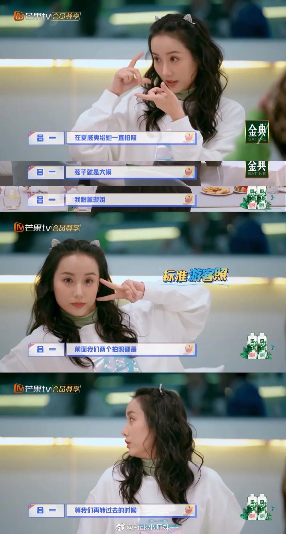 reaction达人吕一我去发廊洗头的时候经常听到弦子的醉清风