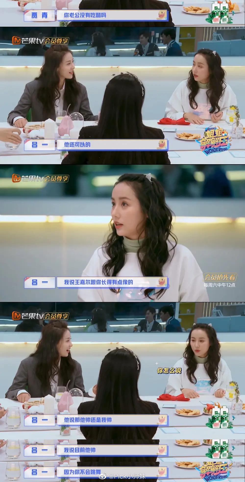 reaction达人吕一我去发廊洗头的时候经常听到弦子的醉清风