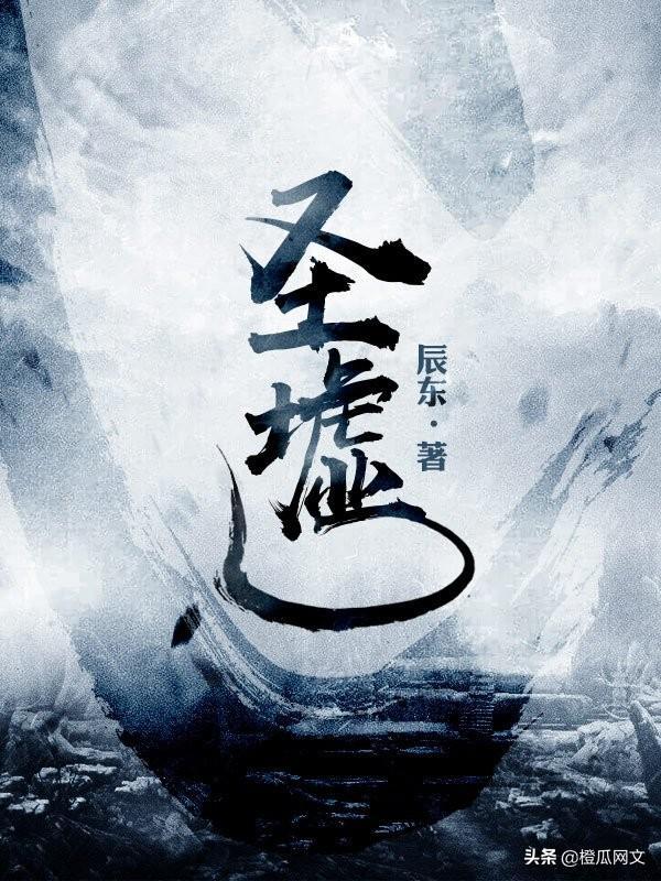 创造新的世界纪录,还得看这些经典神作|斗破苍穹|起点中文网|网络小说