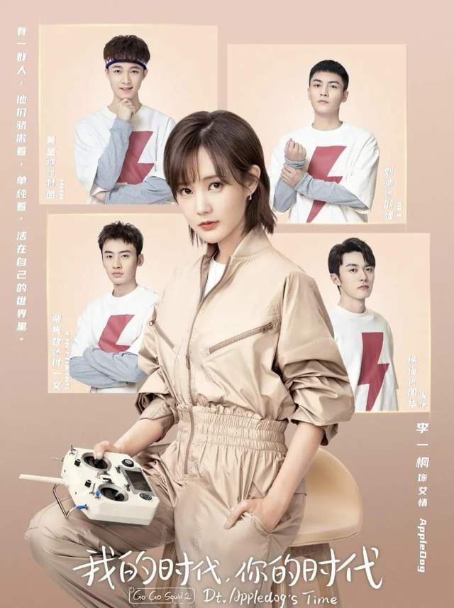 胡一天携kk战队回归我的时代你的时代换人影响看点么