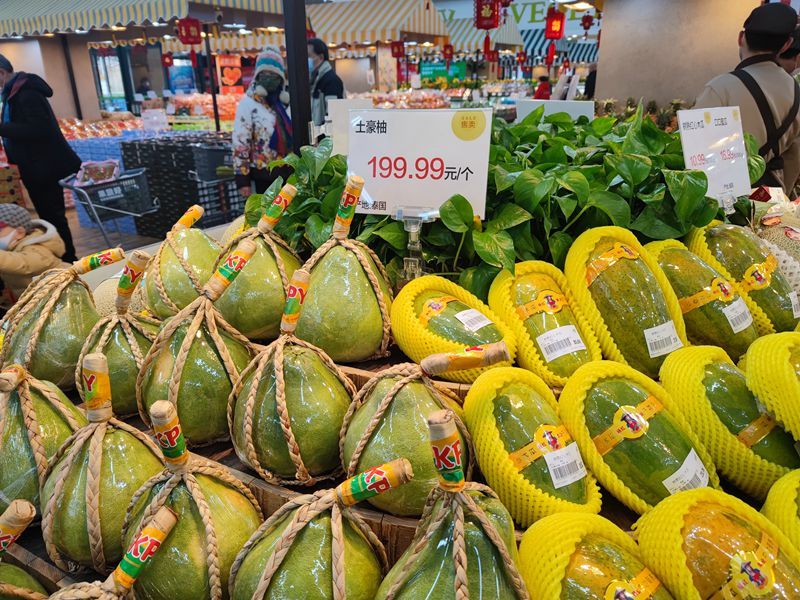 超市销售的进口柚子.新京报记者 王巍 摄