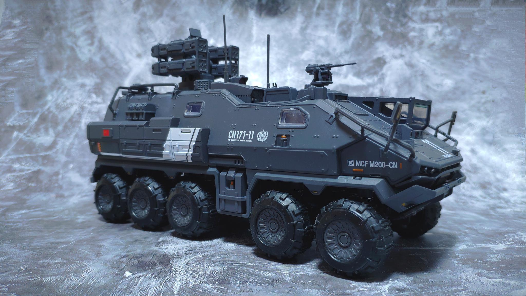 末世科幻流浪地球正版车模cn171装甲运兵车火力全开