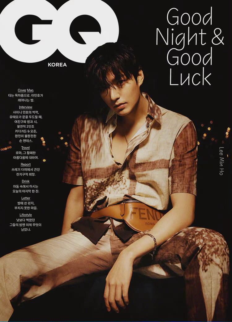 李敏镐 gq korea 二月刊封面画报,夜色烟火,冷欲型男