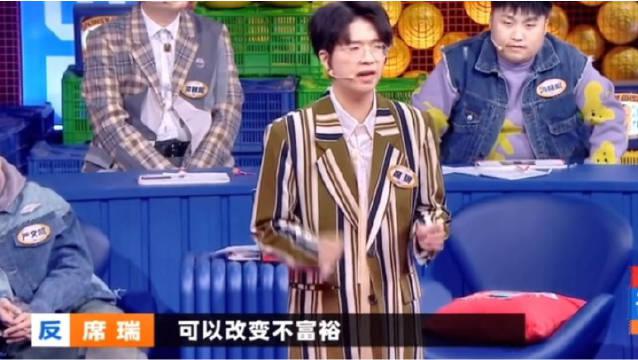 席瑞说贫穷最可怕的地方是除了带给你习惯……_新浪新闻