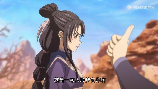 一念永恒:白小纯与公孙婉儿在陨剑深渊独处,铁蛋自动送上门来__财经