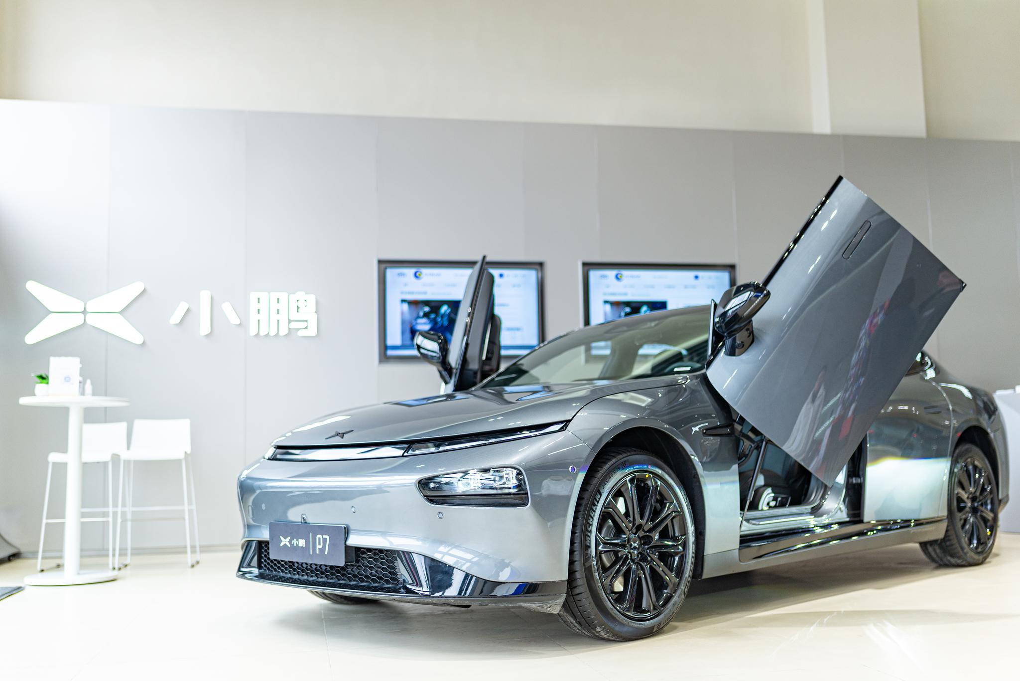 贵阳孟关实拍小鹏p7鹏翼版-新浪汽车