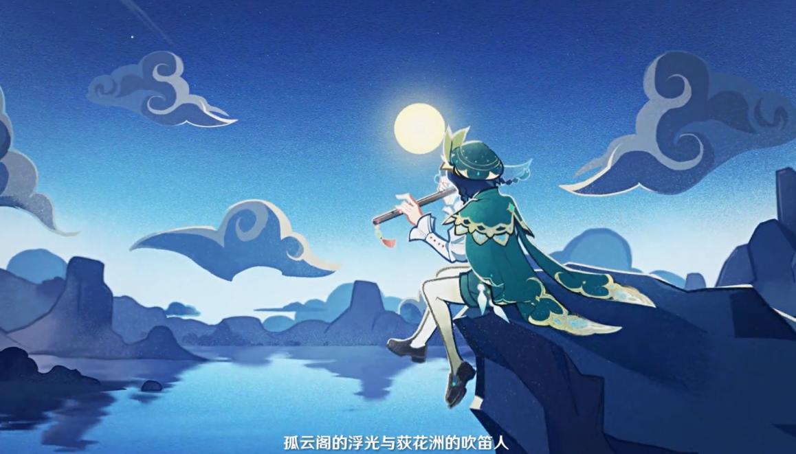 原神毫不起眼的npc可能就是五护法之一渔夫江雪深藏不露