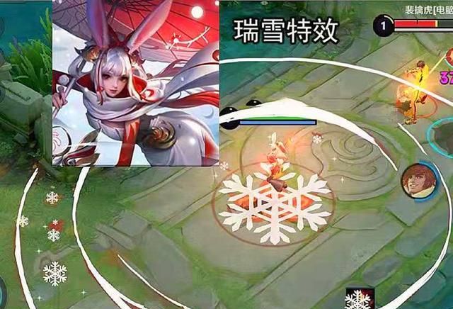 公孙离瑞雪牛限技能特效曝光玩家自制特效雪花元素很贴切