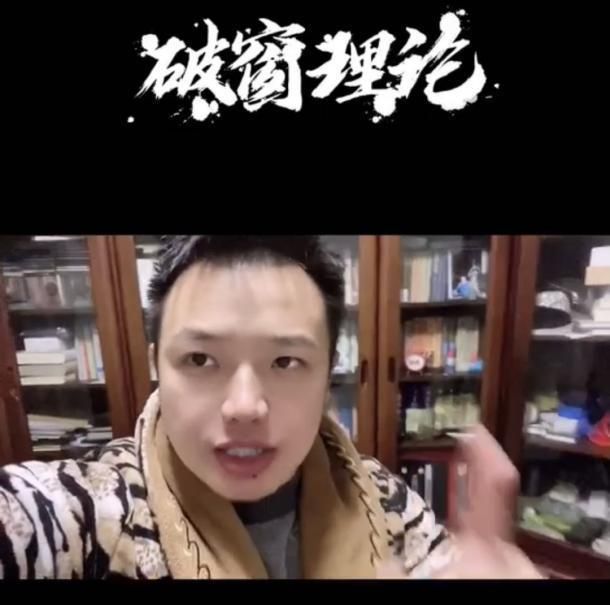 超级网络大v湄公河战神深度解析草包支书背后的破窗理论