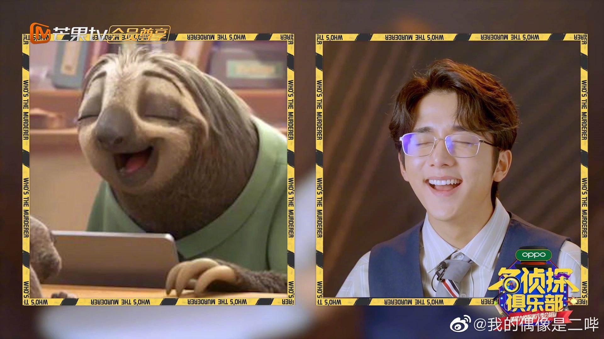 张新成模仿撞脸(卡通)人(动)物 喜羊羊本羊!旺仔本仔!