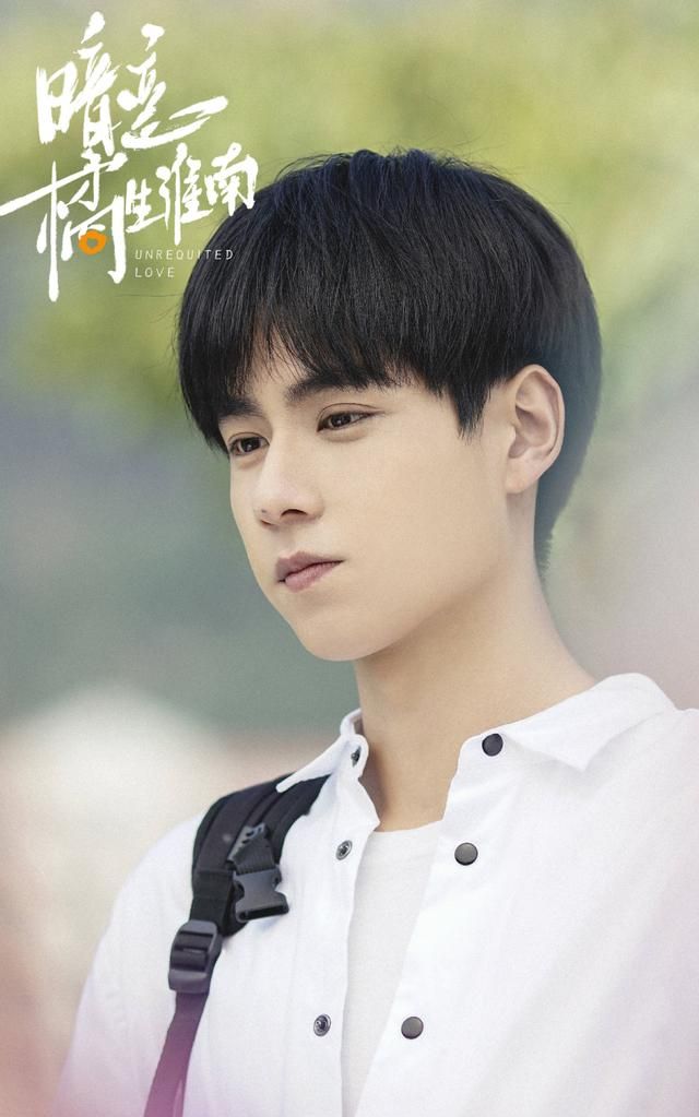 电视剧暗恋橘生淮南胡一天饰演的盛淮南是你心中的学霸吗