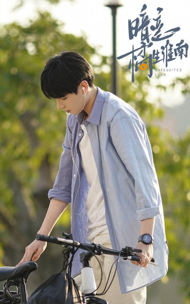 电视剧暗恋橘生淮南胡一天饰演的盛淮南是你心中的学霸吗