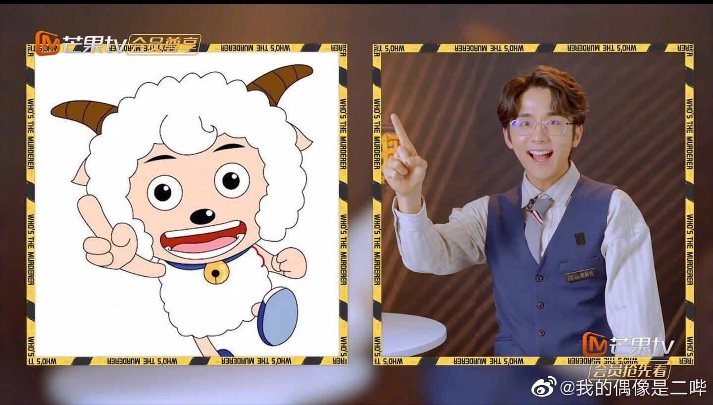 张新成模仿撞脸(卡通)人(动)物 喜羊羊本羊!旺仔本仔!