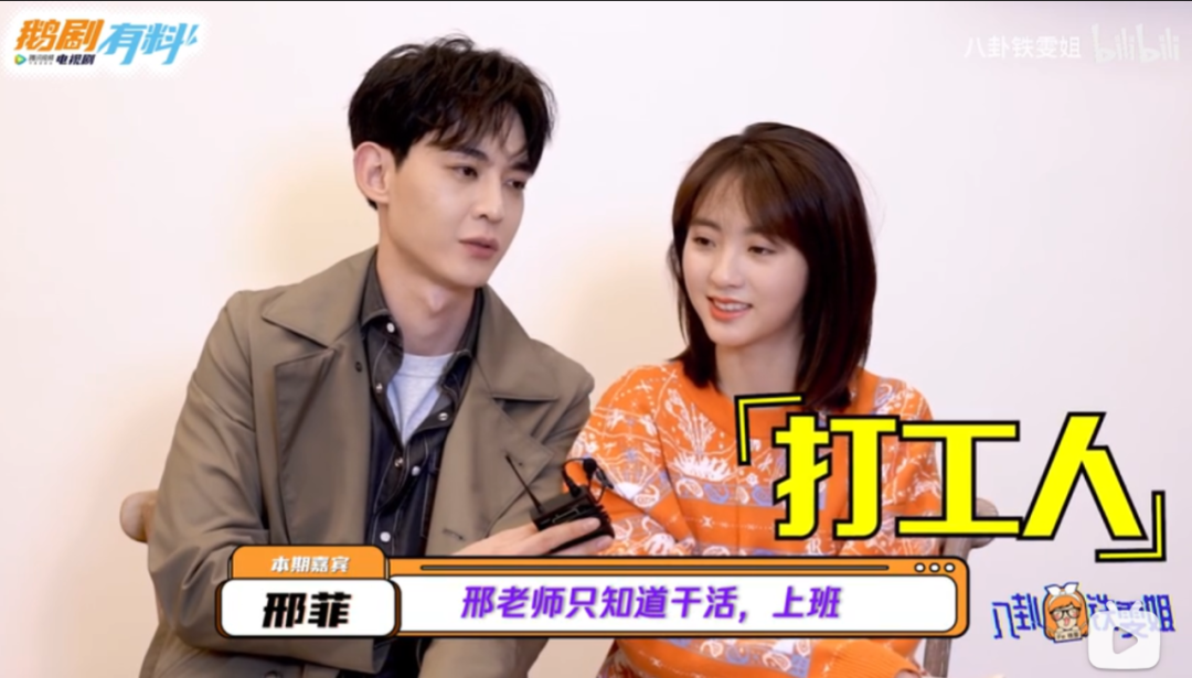 由于从小练杂技的背景,上节目时别人介绍邢菲的第一句话很大概率会是