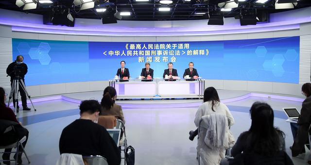 认罪认罚从宽：专家称新刑诉法解释促民企稳健发展