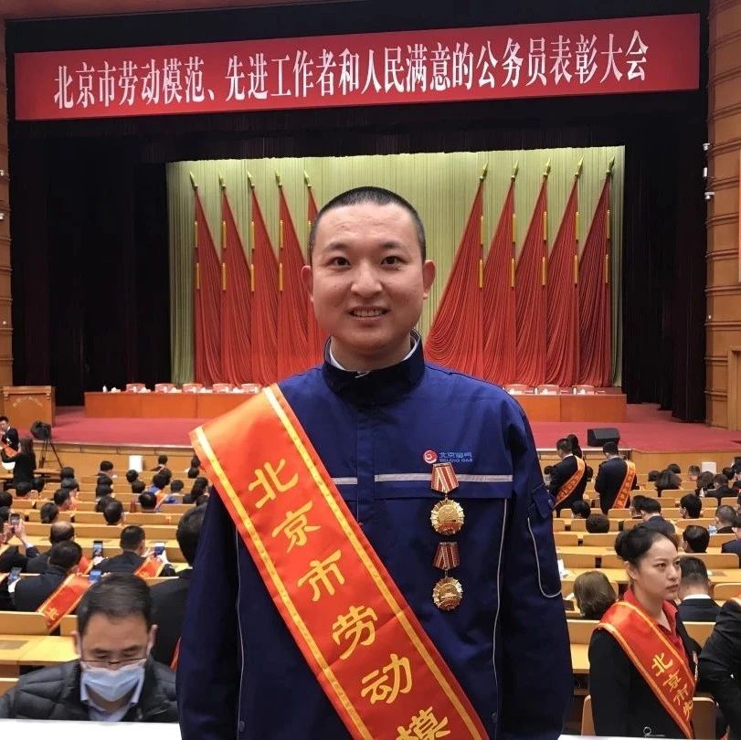 【北京劳模】北京燃气翟利龙:挥舞焊枪上演"天衣无缝"