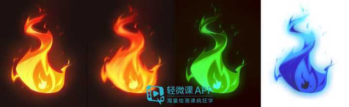 火焰画法教程