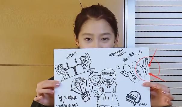 关晓彤送贾玲卡通画内容却和范丞丞息息相关全场秒变吃瓜脸