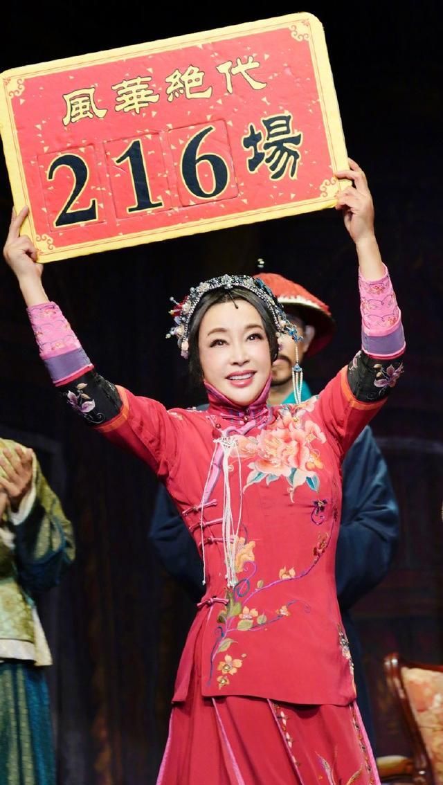 65岁刘晓庆首届春晚视频流出,穿粉嫩毛衣颜值高,大眼炯炯有神