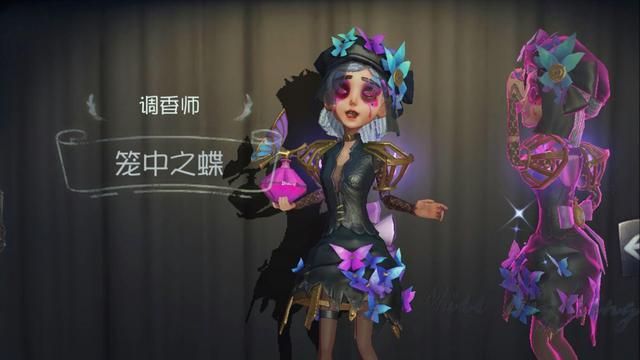 调香师的【笼中之蝶】本身是一款精华紫皮,但是由于爆率过低的原因