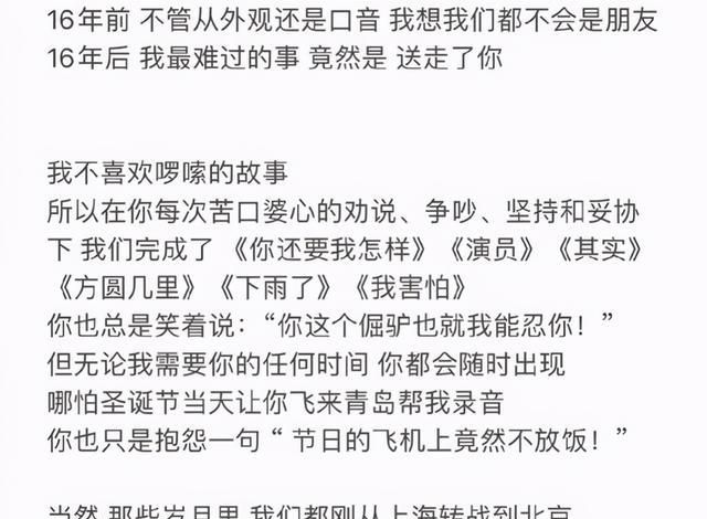 网传赵英俊遗产细节:房子留给父母,音乐版权给薛之谦及其他好友