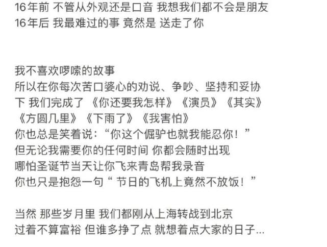 赵英俊遗产分配出炉存款和房子给了父母音乐版权分给好友