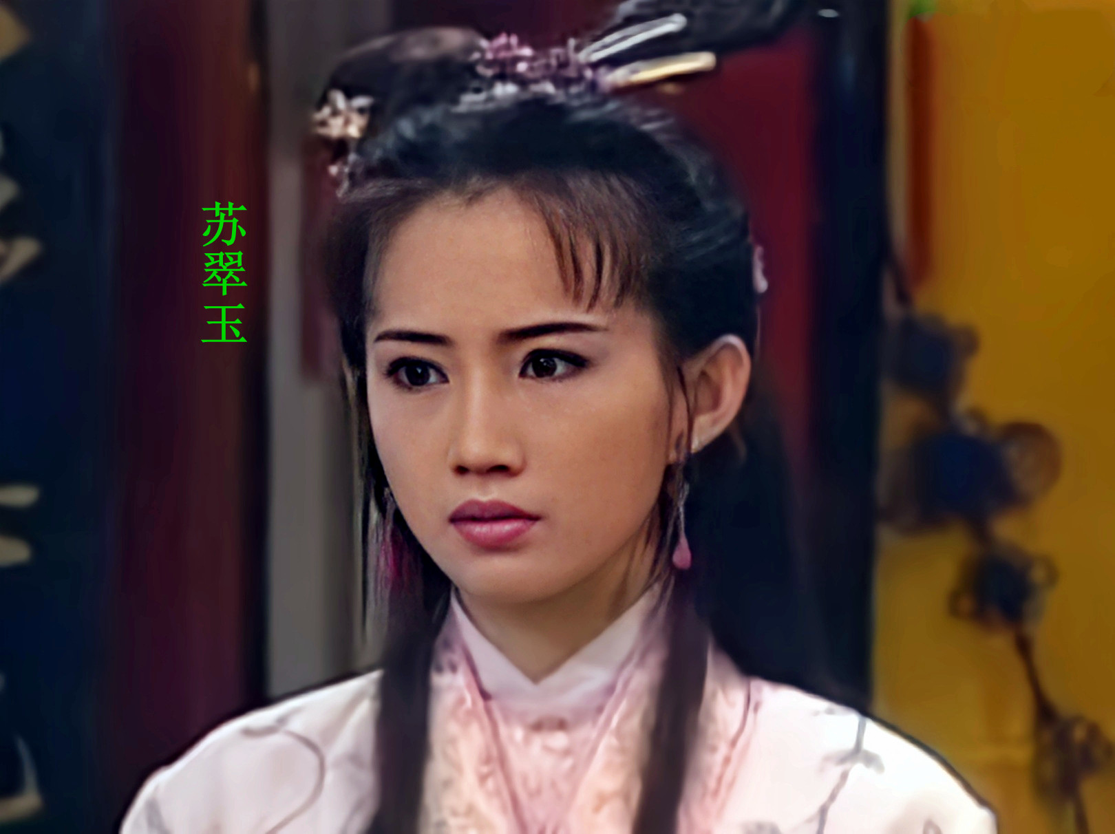 台湾1986版的《绝代双骄》电视剧,杨盼盼演小鱼儿,你看过吗