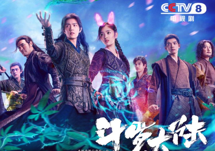 《斗罗大陆》刚播就成爆款,其实大家也在预料之中的,比如演员阵容方面