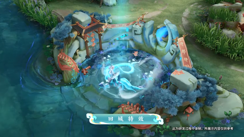 有回城特效,就代表着这款皮肤是传说品质的.