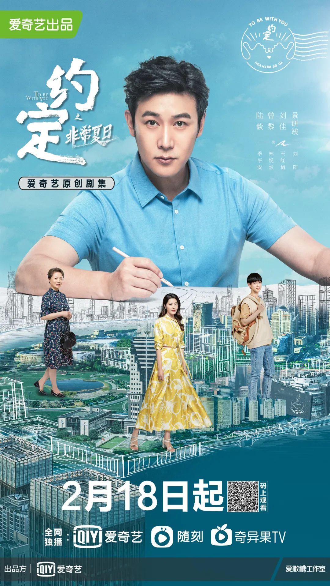 李雪健徐帆等老戏骨领衔主演约定这部电视剧你不得不看