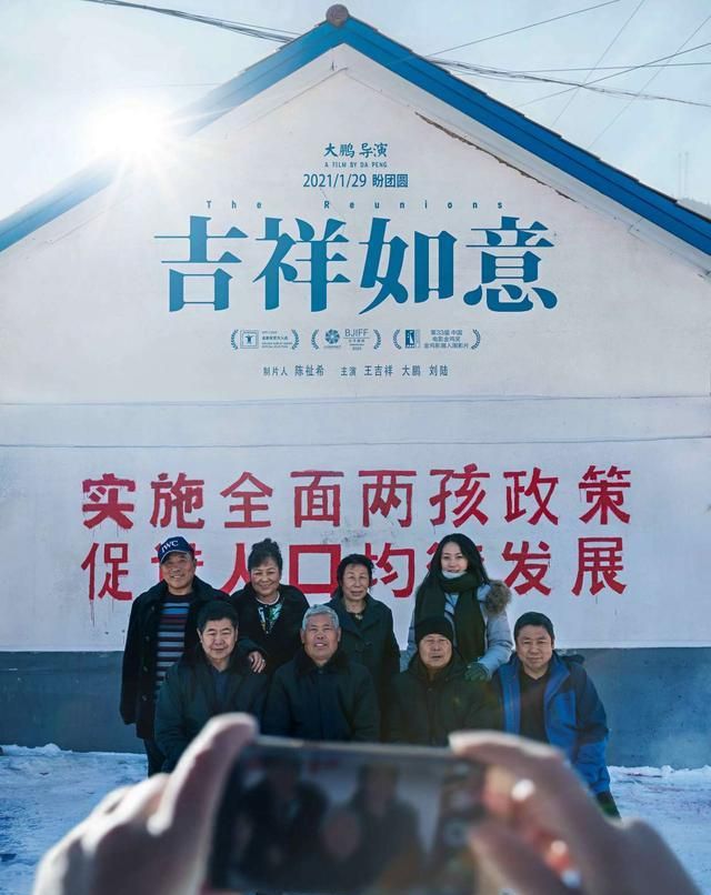 大鹏拍的天意经典歌曲常回家看看一出谁能忍住不哭