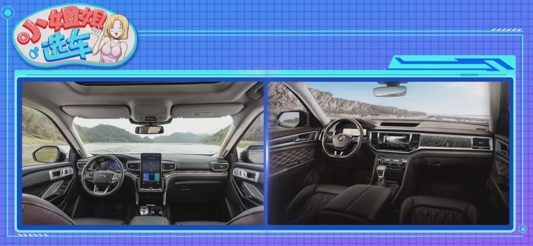 中大型SUV之争：大众途昂VS福特探险者