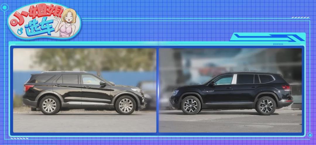 中大型SUV之争：大众途昂VS福特探险者