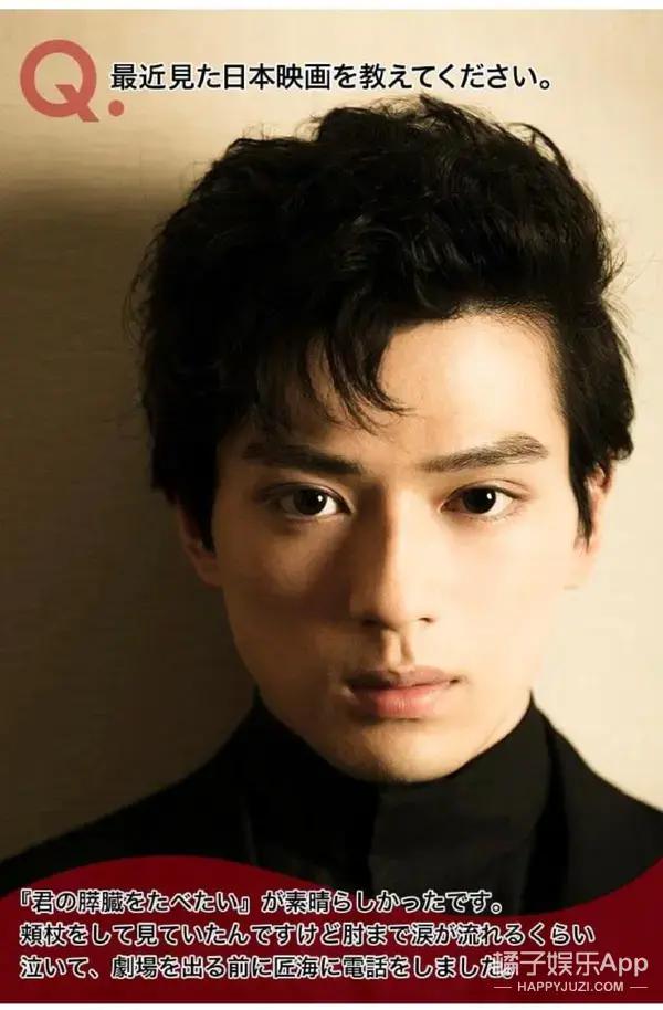 没想到他也有被嘲油腻的一天