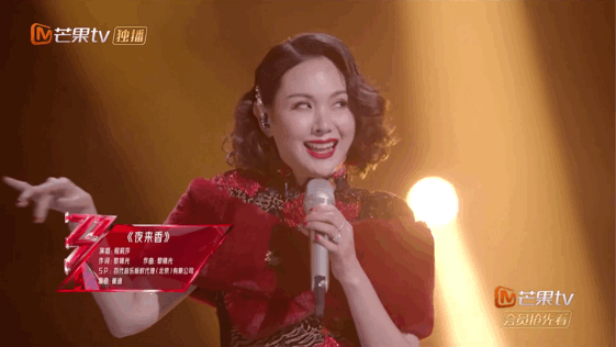 初舞台表演中压轴出场的王鸥,这就是汪曼春本春吧!