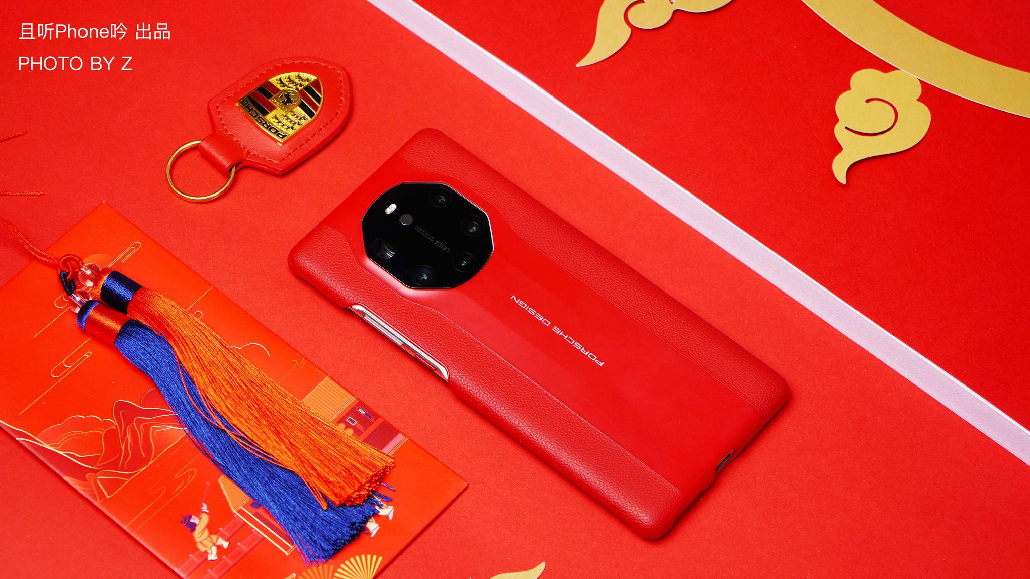 华为mate40 rs保时捷设计绝对倍有面__财经头条