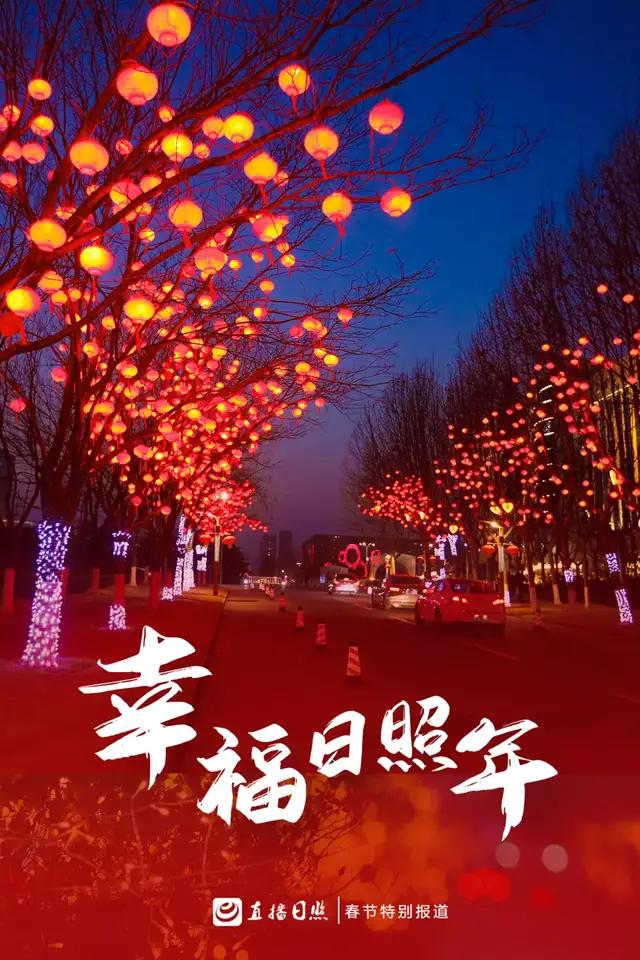 360度无死角的超美夜景,带你过一个不一样的日照年!