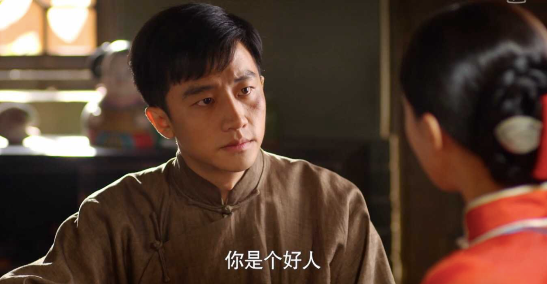 黄轩这14年可比马德福苦多了