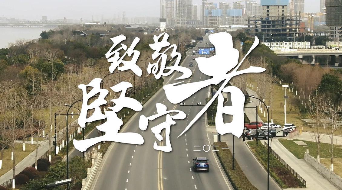 致敬坚守者 吉利博越送爱回家