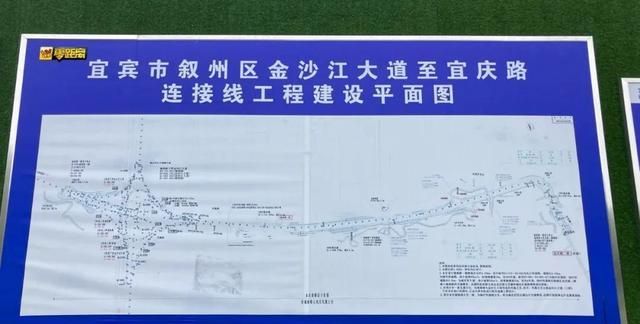 即将通车宜庆路连接线初通时间定了春节前就可以走