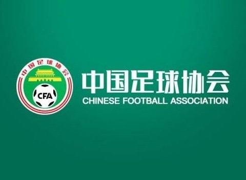 中国足协启动球探培训系统 将分为三个级别来挖掘人才！